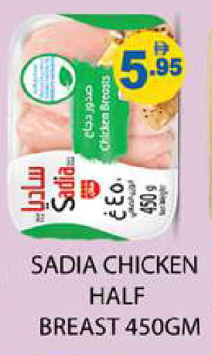 available at زين مارت سوبرماركت in الإمارات العربية المتحدة , الامارات - رَأْس ٱلْخَيْمَة