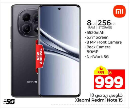 available at Hyper Al Wafa in KSA, Saudi Arabia, Saudi - Jeddah