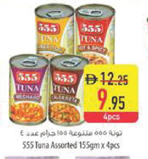 available at Safeer Market in UAE - Abu Dhabi