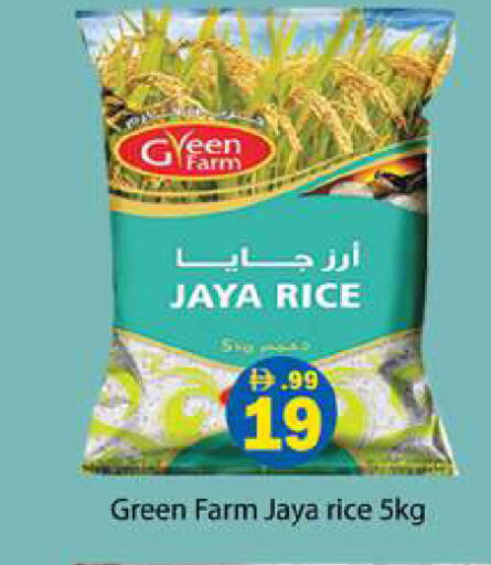 available at جلف هايبرماركت ذ.م.م in الإمارات العربية المتحدة , الامارات - رَأْس ٱلْخَيْمَة