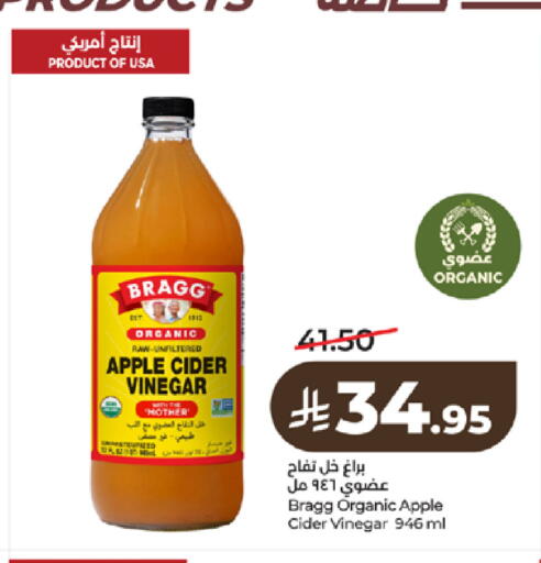 Apple available at لولو هايبرماركت in مملكة العربية السعودية, السعودية, سعودية - تبوك