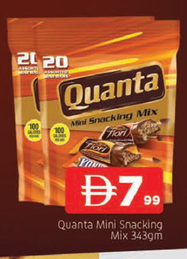 available at المدينة in الإمارات العربية المتحدة , الامارات - الشارقة / عجمان