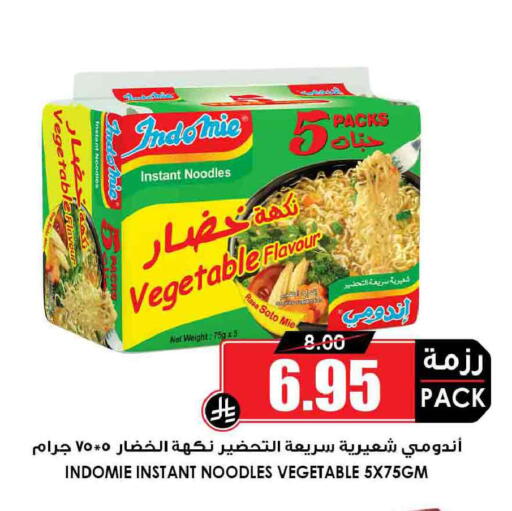 available at أسواق النخبة in مملكة العربية السعودية, السعودية, سعودية - جدة