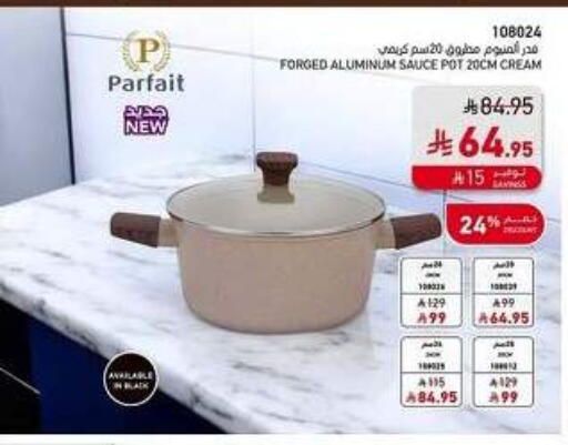 available at SACO in KSA, Saudi Arabia, Saudi - Al Khobar