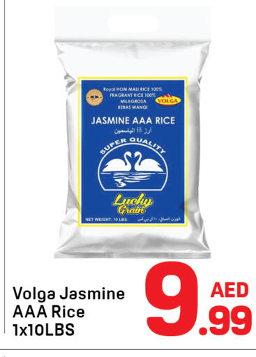 available at دي تو دي in الإمارات العربية المتحدة , الامارات - دبي