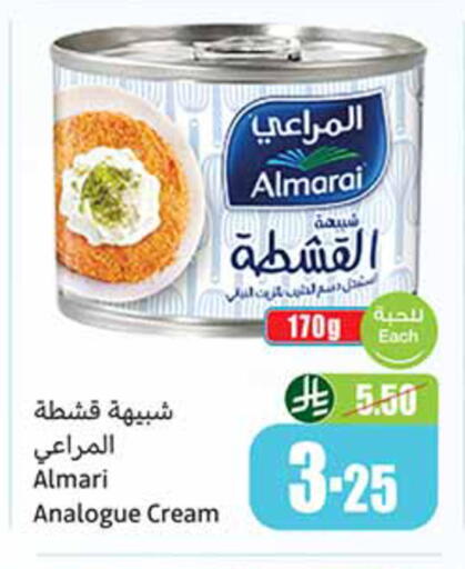 available at أسواق عبد الله العثيم in مملكة العربية السعودية, السعودية, سعودية - تبوك