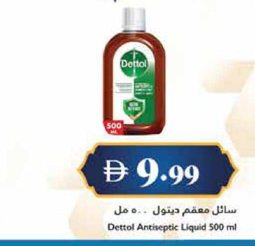 available at Trolleys Supermarket in UAE - Dubai