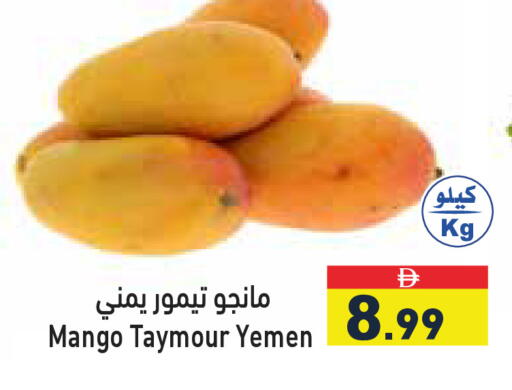 Mango from Yemen available at Aswaq Ramez in UAE - Dubai