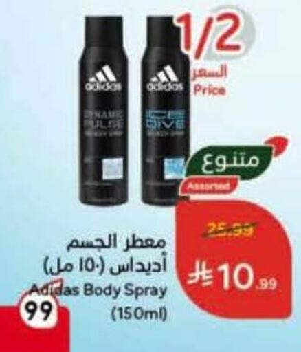 available at Hyper Panda in KSA, Saudi Arabia, Saudi - Al Khobar