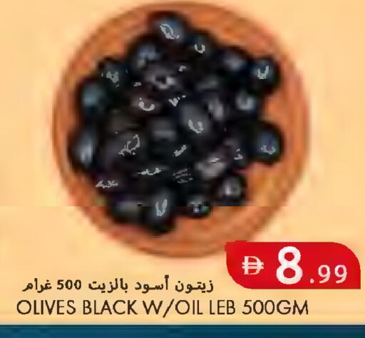 available at  روابي ماركت عجمان in الإمارات العربية المتحدة , الامارات - الشارقة / عجمان