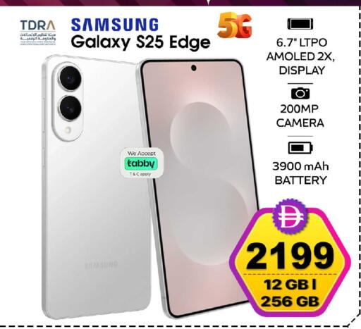 available at سفاري هايبرماركت in الإمارات العربية المتحدة , الامارات - الشارقة / عجمان