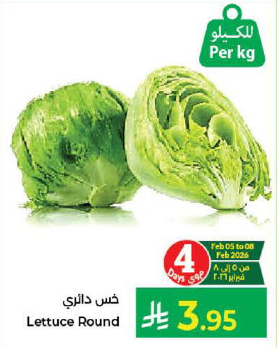Lettuce available at كبايان هايبرماركت in مملكة العربية السعودية, السعودية, سعودية - جدة