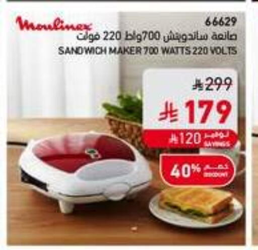 available at ساكو in مملكة العربية السعودية, السعودية, سعودية - الخرج