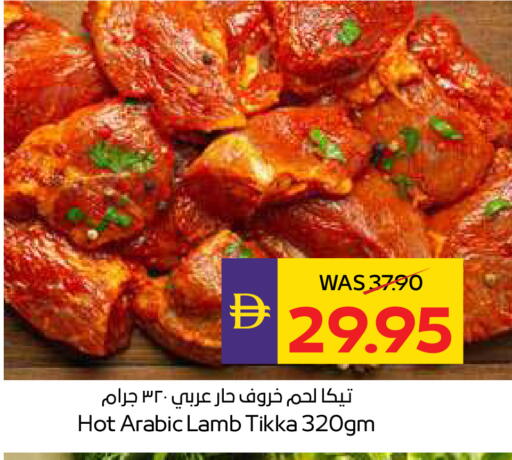 available at ADCOOP in UAE - Ras al Khaimah