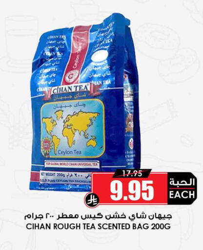 available at أسواق النخبة in مملكة العربية السعودية, السعودية, سعودية - جدة