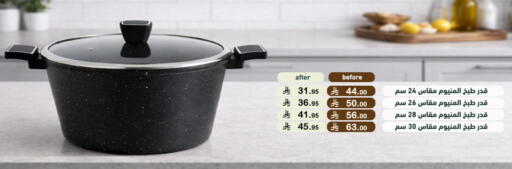 available at Aswaq Ramez in KSA, Saudi Arabia, Saudi - Tabuk