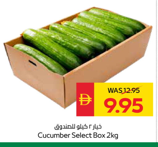 Cucumber available at سبار هايبرماركت in الإمارات العربية المتحدة , الامارات - أبو ظبي