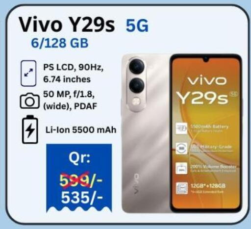 available at Majid Mobile Shop in Qatar - Umm Salal