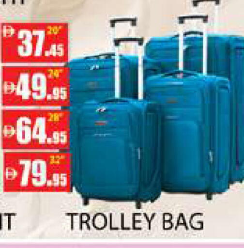 available at زين مارت سوبرماركت in الإمارات العربية المتحدة , الامارات - رَأْس ٱلْخَيْمَة