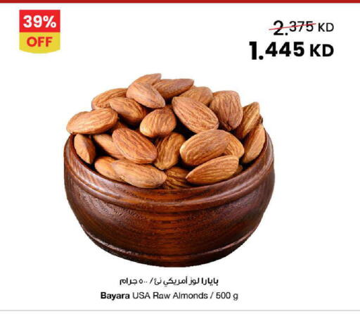available at مركز سلطان in الكويت - محافظة الأحمدي