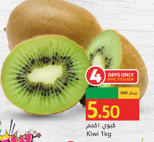 Kiwi available at Gulf Food Center in Qatar - Al Wakra
