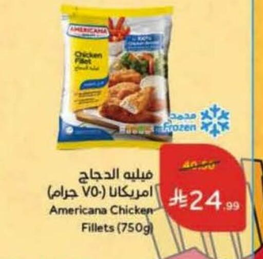 available at Hyper Panda in KSA, Saudi Arabia, Saudi - Jeddah