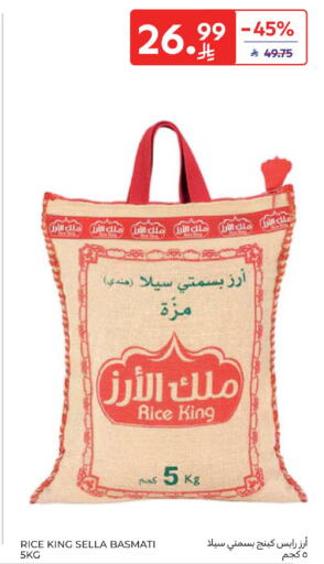 available at Carrefour in KSA, Saudi Arabia, Saudi - Jeddah