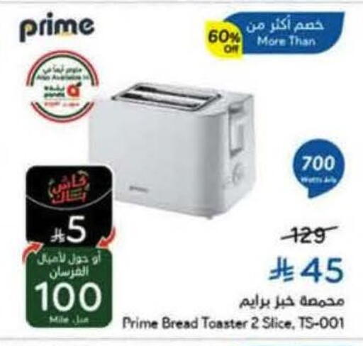 available at هايبر بنده in مملكة العربية السعودية, السعودية, سعودية - الخبر‎