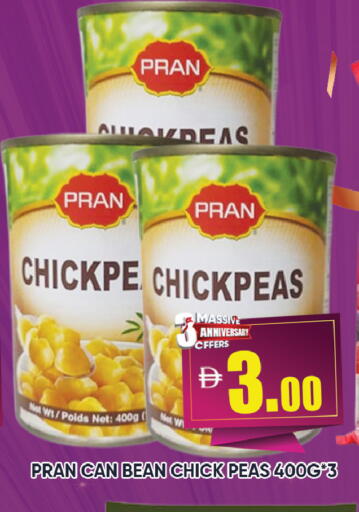 Peas available at ليبتس هايبرماركت in الإمارات العربية المتحدة , الامارات - رَأْس ٱلْخَيْمَة