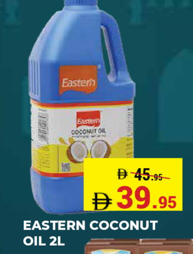 Coconut available at كيرالا هايبرماركت in الإمارات العربية المتحدة , الامارات - رَأْس ٱلْخَيْمَة