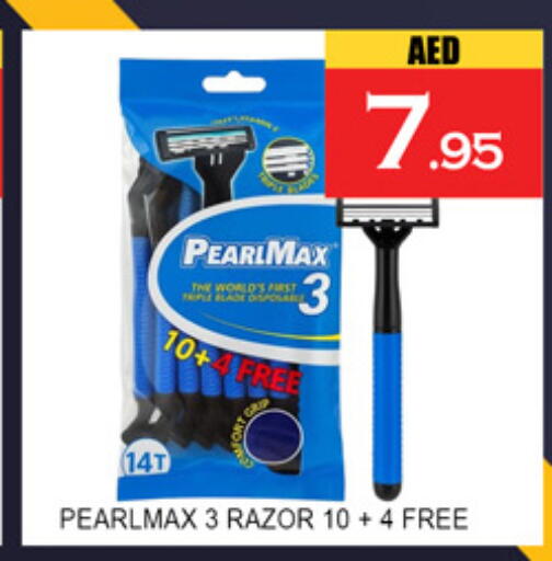 available at لكي سنتر in الإمارات العربية المتحدة , الامارات - الشارقة / عجمان