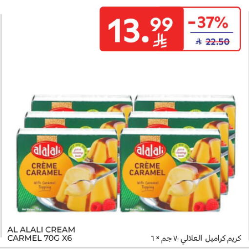 available at كارفور in مملكة العربية السعودية, السعودية, سعودية - المدينة المنورة