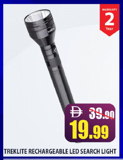 available at ليبتس هايبرماركت in الإمارات العربية المتحدة , الامارات - رَأْس ٱلْخَيْمَة