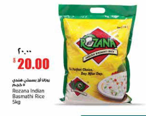 available at ريتيل مارت in قطر - أم صلال
