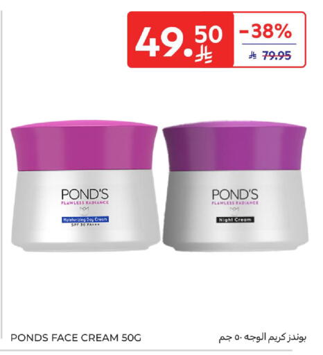 available at Carrefour in KSA, Saudi Arabia, Saudi - Jeddah