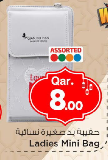 available at مارك & سيف in قطر - الوكرة
