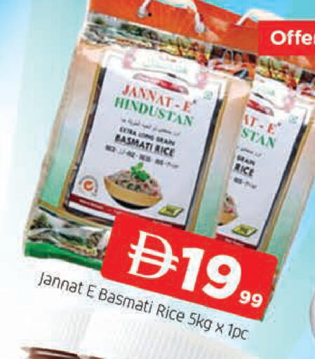 available at AL MADINA in UAE - Sharjah / Ajman