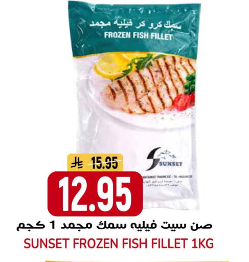 available at جراند هايبر in مملكة العربية السعودية, السعودية, سعودية - الرياض