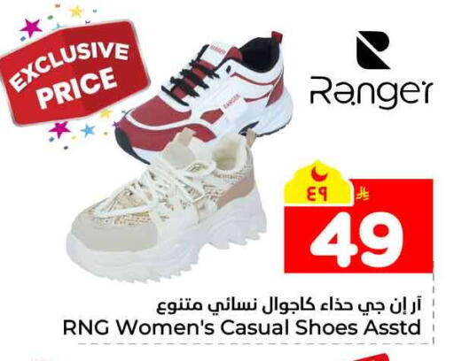 available at Hyper Al Wafa in KSA, Saudi Arabia, Saudi - Al-Kharj
