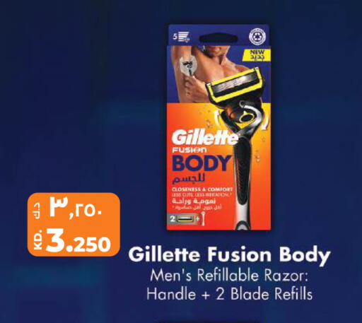 available at Lulu Hypermarket  in Kuwait - Ahmadi Governorate