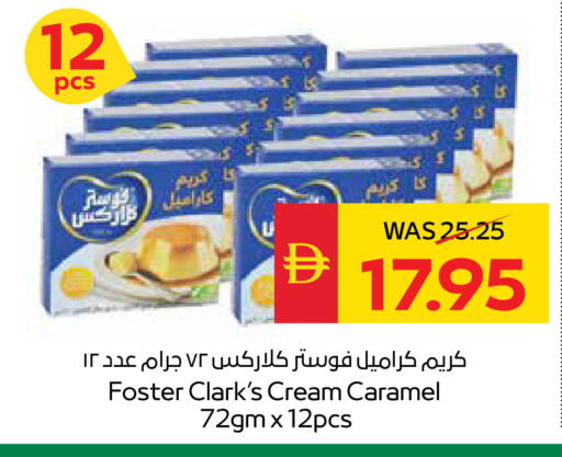 available at سبار هايبرماركت in الإمارات العربية المتحدة , الامارات - رَأْس ٱلْخَيْمَة