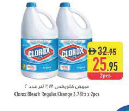 Orange available at Safeer Market in UAE - Ras al Khaimah