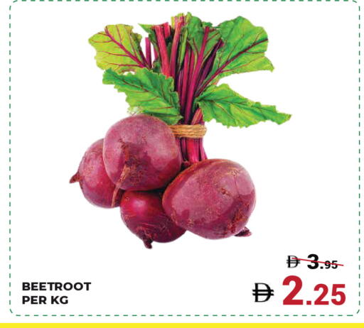 Beetroot available at كيرالا هايبرماركت in الإمارات العربية المتحدة , الامارات - رَأْس ٱلْخَيْمَة
