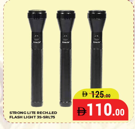 available at كيرالا هايبرماركت in الإمارات العربية المتحدة , الامارات - رَأْس ٱلْخَيْمَة