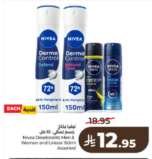 available at لولو هايبرماركت in مملكة العربية السعودية, السعودية, سعودية - تبوك