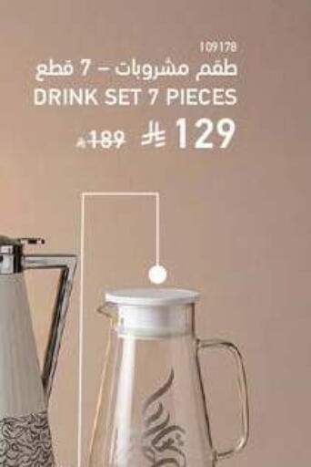 available at ساكو in مملكة العربية السعودية, السعودية, سعودية - الخرج