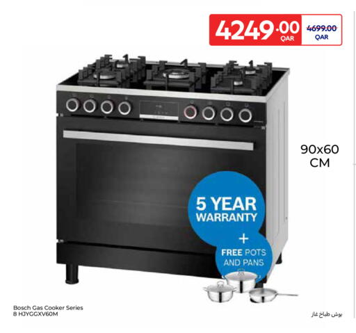 available at Carrefour in Qatar - Umm Salal