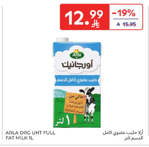 available at Carrefour in KSA, Saudi Arabia, Saudi - Jeddah