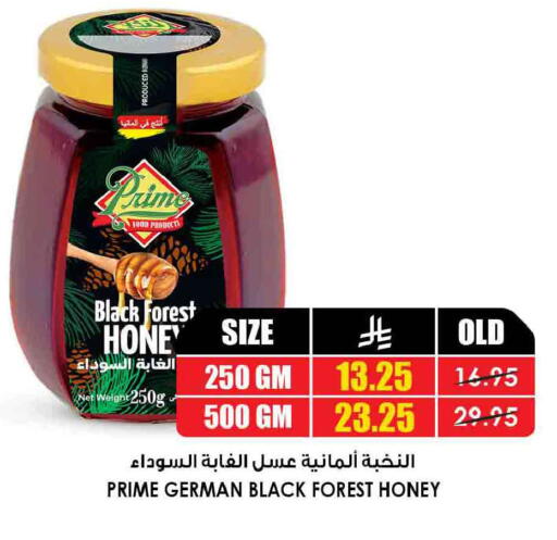 available at Prime Supermarket in KSA, Saudi Arabia, Saudi - Tabuk