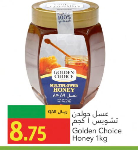 available at Gulf Food Center in Qatar - Al Wakra